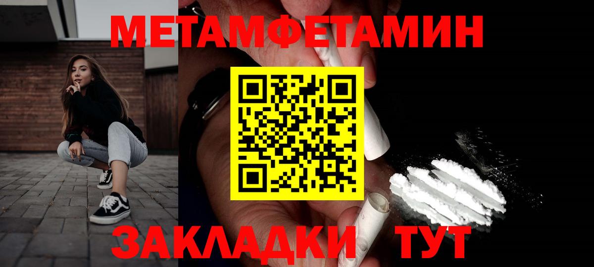 MEGA зеркало  Вход с VPN  Амфетамин  Тында  Amphetamine VHQ  АМФ 