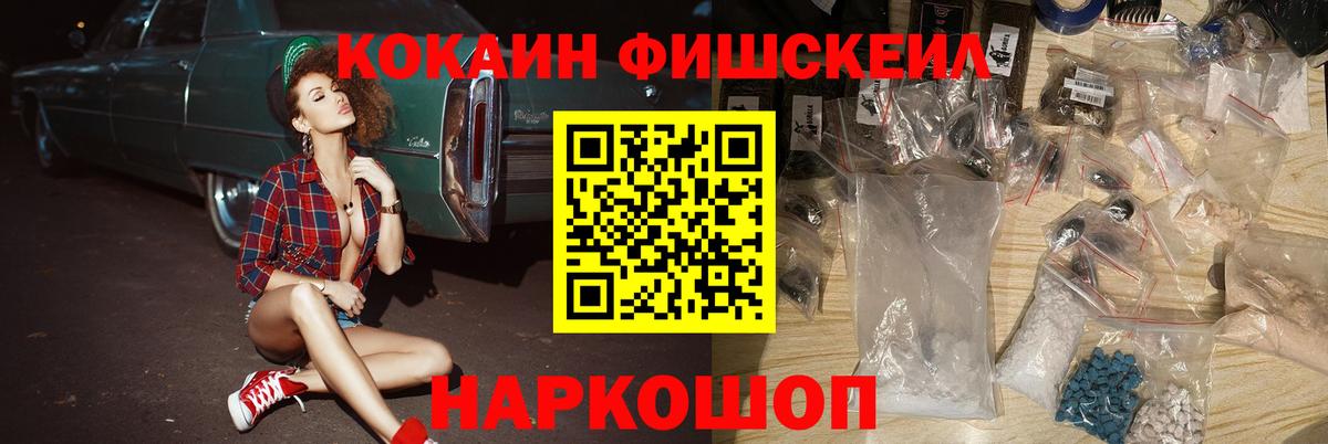 Тында  Кокаин 99%  Вход с VPN  Кокаин  КОКАИН Columbia 