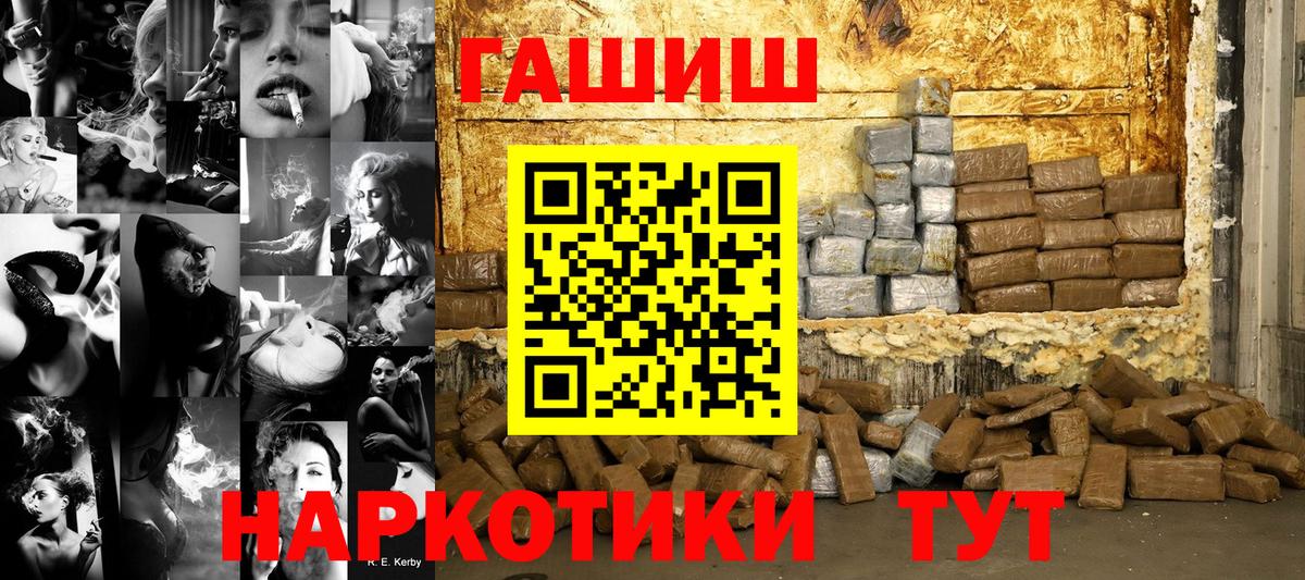 Гашиш Ice-O-Lator Тында
