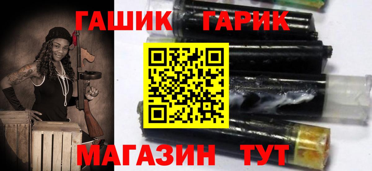 ГАШ AMNESIA HAZE  Гашиш гарик  ГАШ  Вход с VPN  Тында 