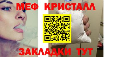молекула духа Донской