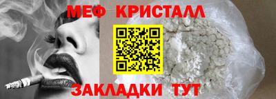 ALPHA-PVP Донецк