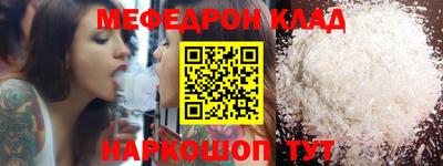 альфа пвп Дубна