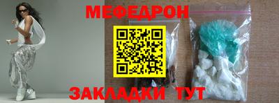 альфа пвп Дубна