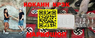 альфа пвп Дубна