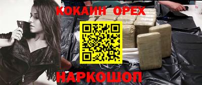 ALPHA-PVP Донецк