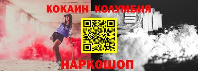 молекула духа Донской