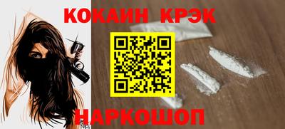 молекула духа Донской