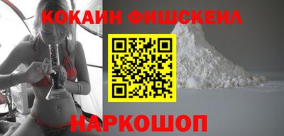 альфа пвп Дубна