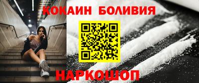 альфа пвп Дубна