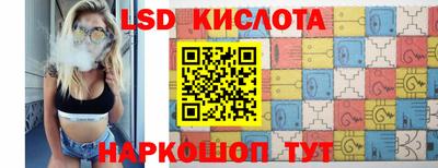 молекула духа Донской