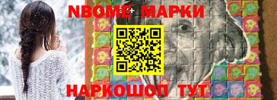 альфа пвп Дубна