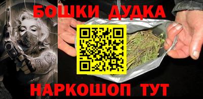 молекула духа Донской