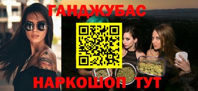 молекула духа Донской