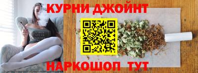 альфа пвп Дубна