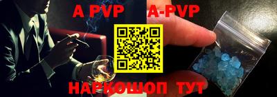 ALPHA-PVP Донецк