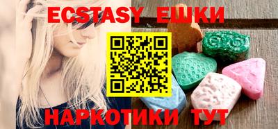 молекула духа Донской