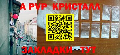 молекула духа Донской