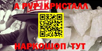 молекула духа Донской