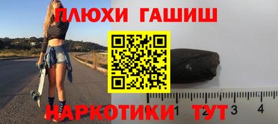 молекула духа Донской