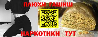 молекула духа Донской