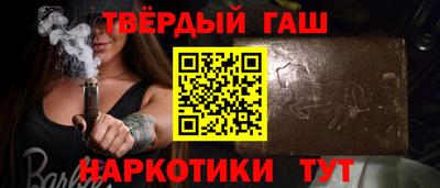 молекула духа Донской