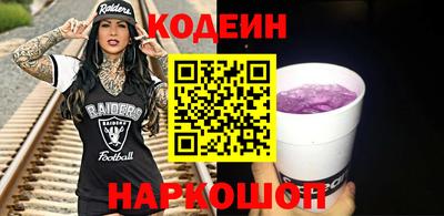 молекула духа Донской