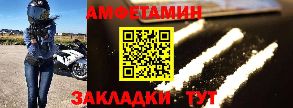 МЕТАМФЕТАМИН Methamphetamine  МЕТАМФЕТАМИН  Вход с VPN  Тында  МЕТАМФЕТАМИН Methamphetamine 