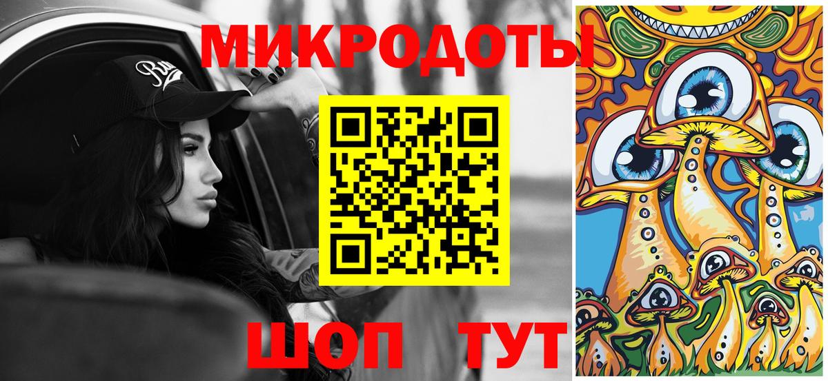 Галлюциногенные грибы ЛСД  Псилоцибиновые грибы MAGIC MUSHROOMS  Вход с VPN  Тында 
