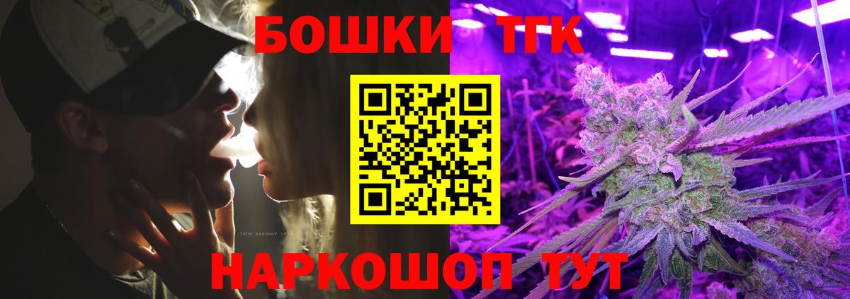 Бошки Шишки сатива  Каннабис AK-47  Конопля тримм  Тында  Вход с VPN 